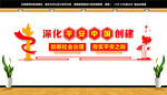 平安中国