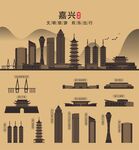 嘉兴