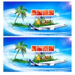 泰国旅游