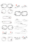 AI矢量中式中国风花纹边框