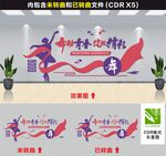 舞蹈文化墙