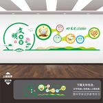 企业学校食堂餐厅文化标语展板