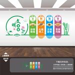 食堂文化标语