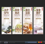 SPA水疗