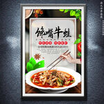 馋嘴牛蛙