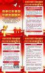 2022年全民国防教育日海报