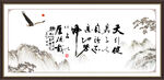 天行健 君子自强不息