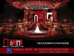 红色婚礼效果图