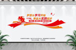 学习强国