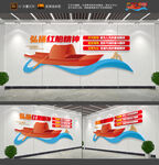 红船精神文化墙