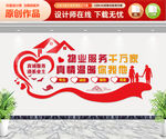 物业服务千万家真情温暖你我他