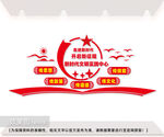 新时代文明实践中心文化墙图片