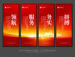 企业文化