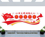 讲文明树新风