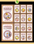 养老诈骗宣传