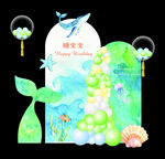 海洋生日宴背景