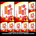党建文化
