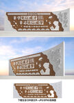 校园雕塑