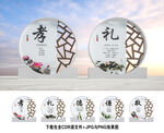 传统文化小品