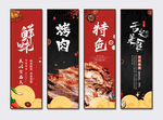 烤肉