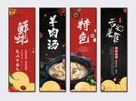 羊肉汤