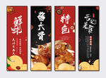 酱大骨