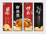 粉丝煲