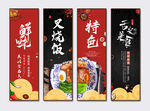 叉烧饭