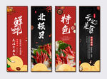 北极贝