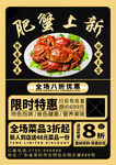肥蟹上新