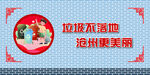 公益广告