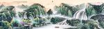 国画山水国画