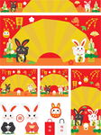 兔年春节背景插画