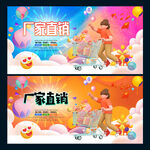 厂家直销