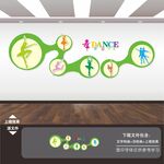 舞蹈学校教室培训班文化墙展板