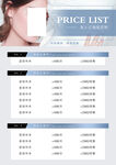 价目表价格表