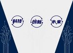 科技背景墙