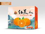 红美人包装平面展开图