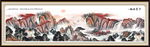 大好河山