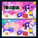 裸价