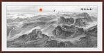 水墨画