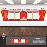 团员的权利和义务
