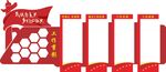 党建文化墙
