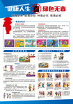 禁毒