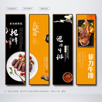 牛排