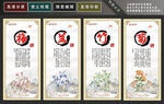 梅兰竹菊
