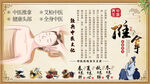 推拿
