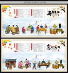 海鲜自助