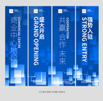 路旗