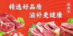 鲜肉海报